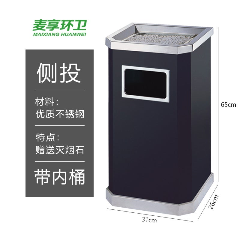 El Trash Can Lobby Vertical Stainless Steel Ashtray Corridor Elevator Entrance Outdoor Commercial El Lobby Dedicated - Image 1
